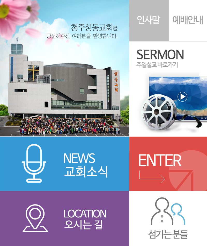 û�ּ�����ȸ